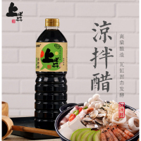 上水井 山西特产 老陈醋凉拌醋1000ML 陈醋 粮食酿造 拒绝添加