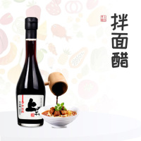 上水井山西特产老陈醋 拌面醋 粮食酿造 特产老陈醋 拒绝勾兑