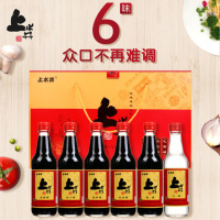 山西特产老陈醋 上水井六味醋300ml*6手工陈酿礼盒