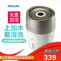 飞利浦(PHILIPS)HU4803加湿器上加水纳米无雾恒湿静音家用 HU4803/00湿度数显-220ml/h-2L