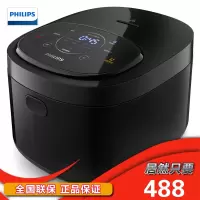 飞利浦(PHILIPS)电饭煲电饭锅4L 3-5人家用智能预约智芯IH加热技术麦饭石精铁锅可拆洗 黑色 HD4528