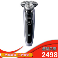 飞利浦(Philips)荷兰整机电须刀 V型刀片剃须刀 旋转式 三刀头 全身水洗 S9111/12