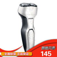 飞利浦(PHILIPS) 剃须刀 电动刮胡刀 剃胡刀 男士充电式电动剃须刀全身水洗 浮动刀头出差旅行 S300/02酷白