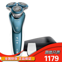 飞利浦（PHILIPS） 电动剃须刀 刮胡刀 胡须刀三刀头旋转 全身水洗干湿两用 S7370/12