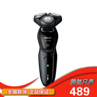 飞利浦(Philips)电动剃须刀 S5079/04 S5082 魅力黑 充电式刮胡刀旋转式三刀头须刀 全身水洗