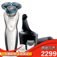 飞利浦(Philips)电动剃须刀S7780/62 三刀头全身水洗干湿两用刮胡须刀 荷兰原装进口刀头 配收纳盒鬓角修剪器