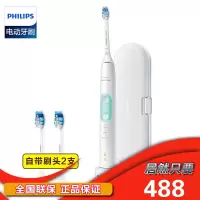 飞利浦(PHILIPS)电动牙刷成人健康护龈型电动牙刷声波振动电动牙刷自动牙刷送原装牙刷旅行盒 HX6857/20