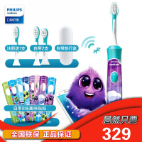 飞利浦(Philips)儿童专用电动牙刷HX6322蓝牙版 预防蛀牙呵护幼齿 充电式声波震动式牙刷