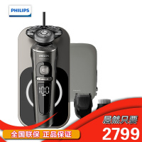 飞利浦（PHILIPS）男士电动剃须刀 智能无线充电 全身水洗刮胡刀 剃胡刀胡须刀 智能胡须适感SP9863/14