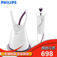 飞利浦(PHILIPS) 蒸汽挂烫机 家用GC554/38 三档调节2000w大功率畅捷系列熨烫机 快速祛皱