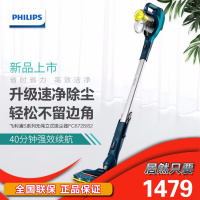 飞利浦(PHILIPS)手持立式无线吸尘器车载家用多功能长续航多重过滤充电式无绳除尘 新款吸尘器 FC6728/82