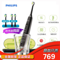 飞利浦(PHILIPS) 电动牙刷成人声波自动牙刷陈伟霆同款钻石亮白系列电动牙刷5种洁牙模式 魅力黑钻HX9352/04