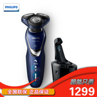飞利浦(PHILIPS)男士电动剃须刀故宫文化大器天成系列剃胡刀胡须刀刮胡刀 故宫文化九霄凌云版S5888/75