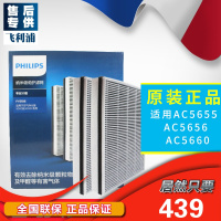 飞利浦(PHILIPS)原装滤芯FY5186适用于AC5656 AC5660 AC5655飞利浦净化器原装滤芯除甲醛