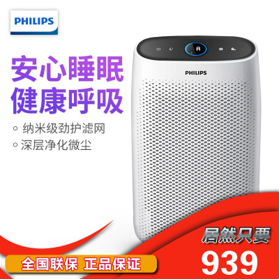 浦(PHILIPS)空气净化器家用除甲醛雾霾细菌婴儿适用 AC1212 31㎡左右