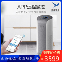 飞利浦(PHILIPS)空气净化器除甲醛家用除雾霾 除过敏原 除细菌 数字显示 AC3855/00