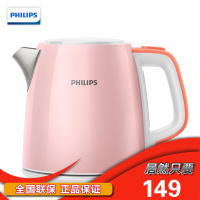 飞利浦（PHILIPS）电水壶热水壶电热水壶304不锈钢 防干烧HD9348 1L迷你烧水壶