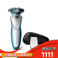 飞利浦(Philips) 电动剃须刀 S7310/12 干湿两用三刀头全身水洗 充电旋转式刮胡刀荷兰进口多功能理容