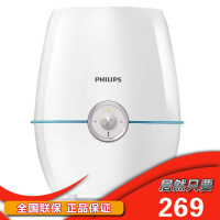 飞利浦（PHILIPS）加湿器家用 4L大容量 便捷上加水 纳米无雾 静音办公室卧室 HU4901/00