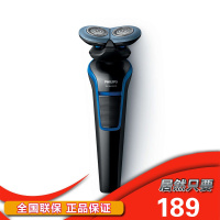 飞利浦(PHILIPS) 剃须刀 刮胡刀 电动剃须刀 男士剃须刀全身水洗干湿两剃 S628