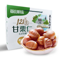 [燕山明珠迁西甘栗仁礼品盒]即食板栗仁零食坚果秦皇岛特产