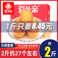 爱乡亲欧式蛋糕早餐面包糕点休闲食品零食小吃整箱2斤