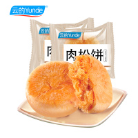 云的肉松饼500g营养早餐小面包蛋糕整箱饼干糕点网红小吃休闲零食品爱乡亲