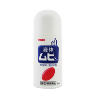 无比滴 日本进口MUHI池田模范堂无比滴儿童大人止痒驱蚊防蚊液 50ml成人无比滴 日版