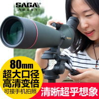 saga萨伽单筒望远镜变倍高倍高清大口径观鸟镜观靶镜手机微光夜视
