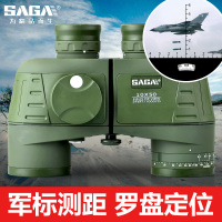 saga萨伽测距望远镜军备非红外夜视望远镜成人双筒望远镜高倍高清