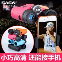 望远镜女孩迷你夜视高清高倍成人双筒儿童演唱会手机拍照眼镜