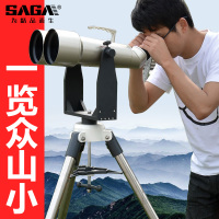 大型双筒望远镜巨型广角高倍高清专业观星大口径大物镜深空天文