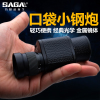 微型小型8X30单筒望远镜迷你苏联俄罗斯贝戈士式袖珍便携成人手机