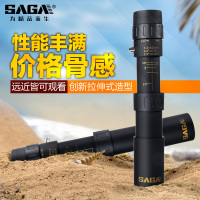 SAGA狙击变倍高清高倍单筒望远镜迷你袖珍成人夜视非小型眼镜