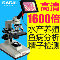 专业生物光学显微镜水产养殖测看活力检测1600倍非5000电子