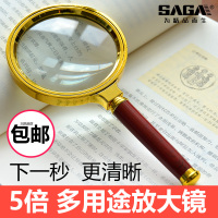 迷你便携古玩玉石珠宝维修鉴定手机屏幕老人阅读 高清高倍放大镜