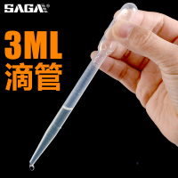 带刻度一次性塑料滴管显微镜器械耗材软试管学生生物化学实验吸管