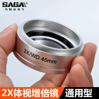 saga萨伽配件 体视显微镜SG900用 增倍镜/二倍镜/二倍增距镜/2x