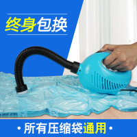 压缩袋电泵电动抽气泵电动真空泵吸气泵真空压缩袋抽气机电动泵