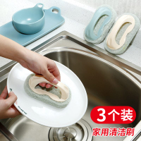 刷子清洁刷去污浴缸瓷砖厨房洗锅神器洗碗池海绵擦魔力块百洁布