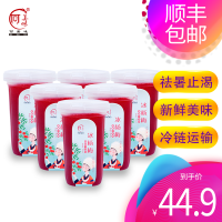 何美味(HE MEI WEI) 冰杨梅380ml*6瓶装 果蔬汁冰镇果肉果汁蔬汁饮料