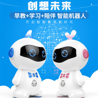 小可A8 机器人PVC小豆芽智能对话高科技语音男女孩WIFI儿童教育学习早教机 粉色