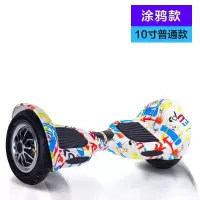 小可 两轮智能体感平衡车电动儿童成人智能代步车P10涂鸦款