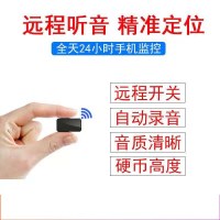 北斗GPS定位器跟踪小型汽车远程卫星追踪车载听音录音找人防丢