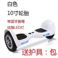 10寸折叠电动双轮儿童智能平衡代步车成人两轮体感车平衡越野车