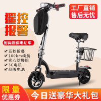 迷你折叠平行车男女代步双人电瓶车成人锂电滑板车小型电瓶车