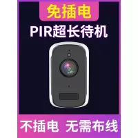 送64G内存卡免插电摄像头无线手机远程高清夜视不插电室外无需网络家用监控器