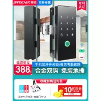 办公室玻璃指纹密码锁免开孔智能锁推拉平移电子禁锁双门开