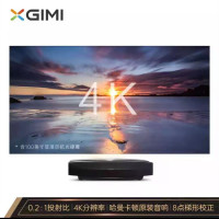 极米激光电视A2移动电视 硬幕套装 投影仪4K超高清智能投影机家用WiFi无线超短焦激光投影