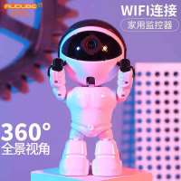 送256G内存卡 360度无线监控摄像头网络监控器家用手机远程wifi高清夜视摄像头